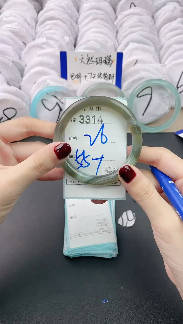 【闪购商品】玛瑙/玉髓手镯未镶嵌3314