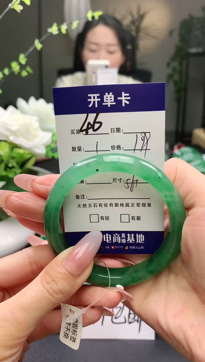 【闪购商品】石英质玉手镯未镶嵌序号46圈口56