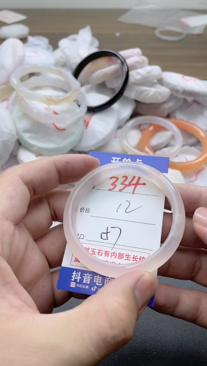 【闪购商品】玛瑙/玉髓手镯未镶嵌334