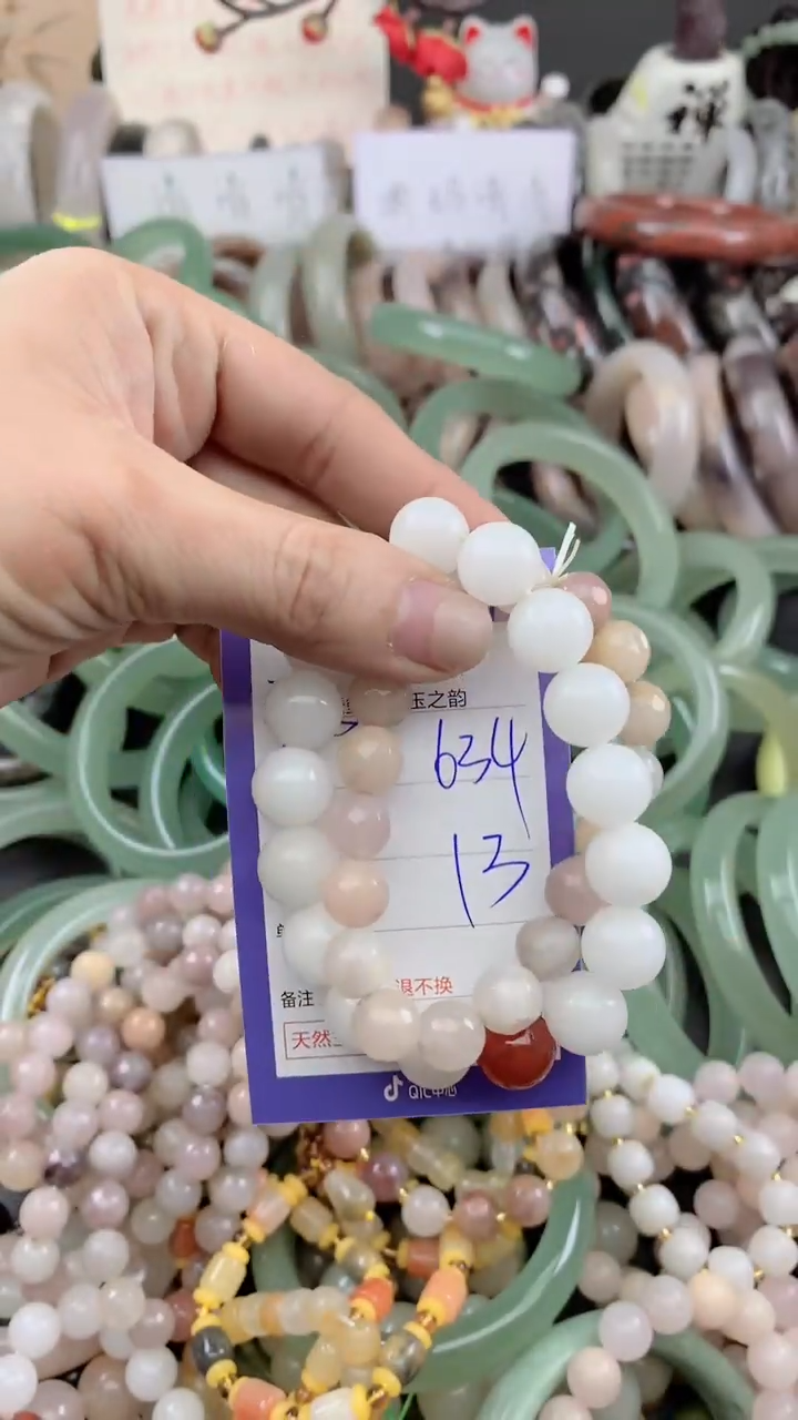 未镶嵌手镯石英质玉634