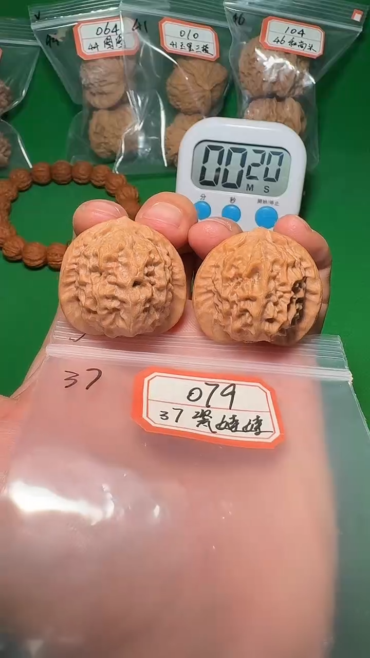 吊坠文玩核桃于*斌079 37全瓷娃娃