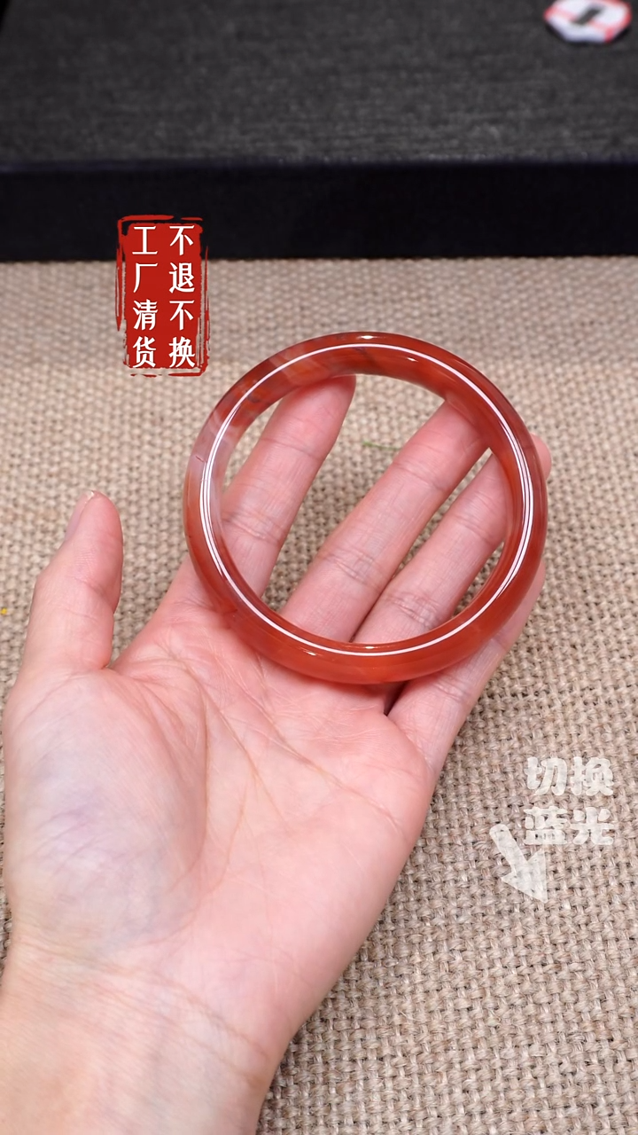 【闪购商品】南红玛瑙手镯未镶嵌109工厂抛货 不退不换