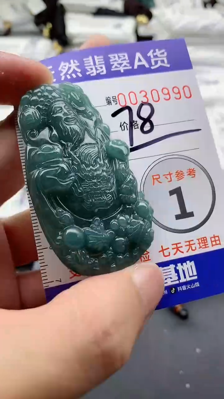 【闪购商品】翡翠颈饰未镶嵌555555555555