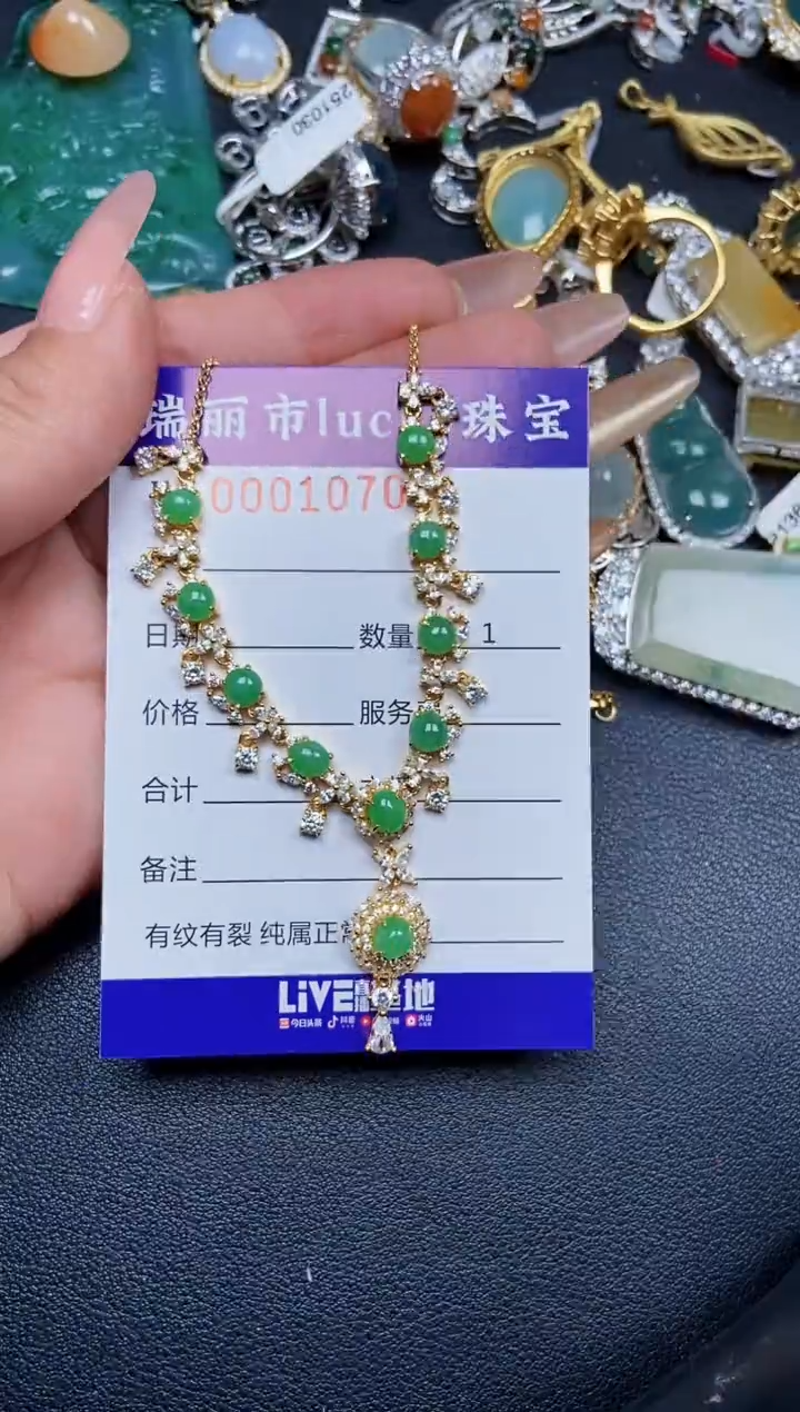 【闪购商品】翡翠颈饰银S925镶嵌1070