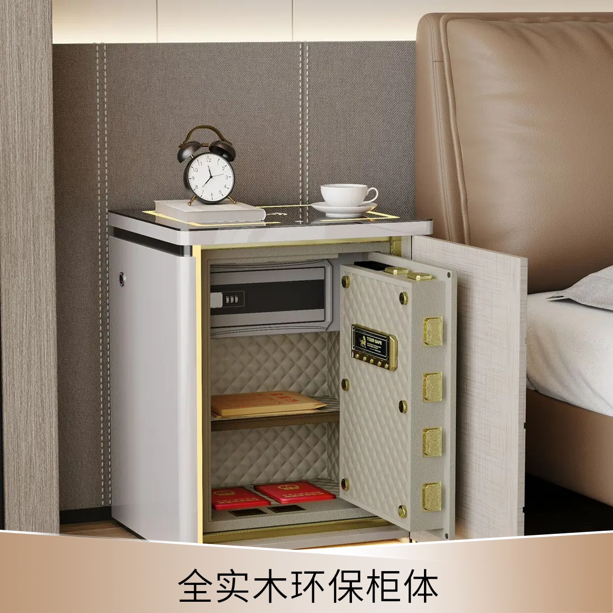 大容量智能床柜保险柜一家用保险箱