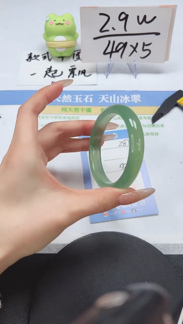 【闪购商品】石英质玉手镯未镶嵌A287-55.1