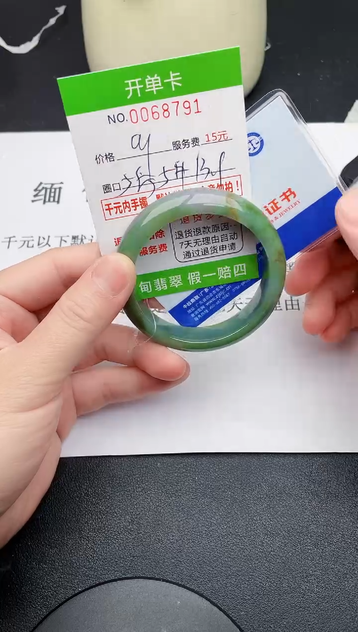 【闪购商品】翡翠手镯未镶嵌91天然缅甸A货