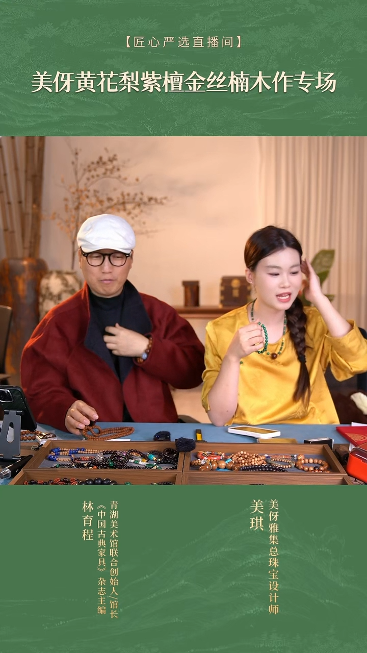 【绛珠仙子】15mm黄花 孔que-8m