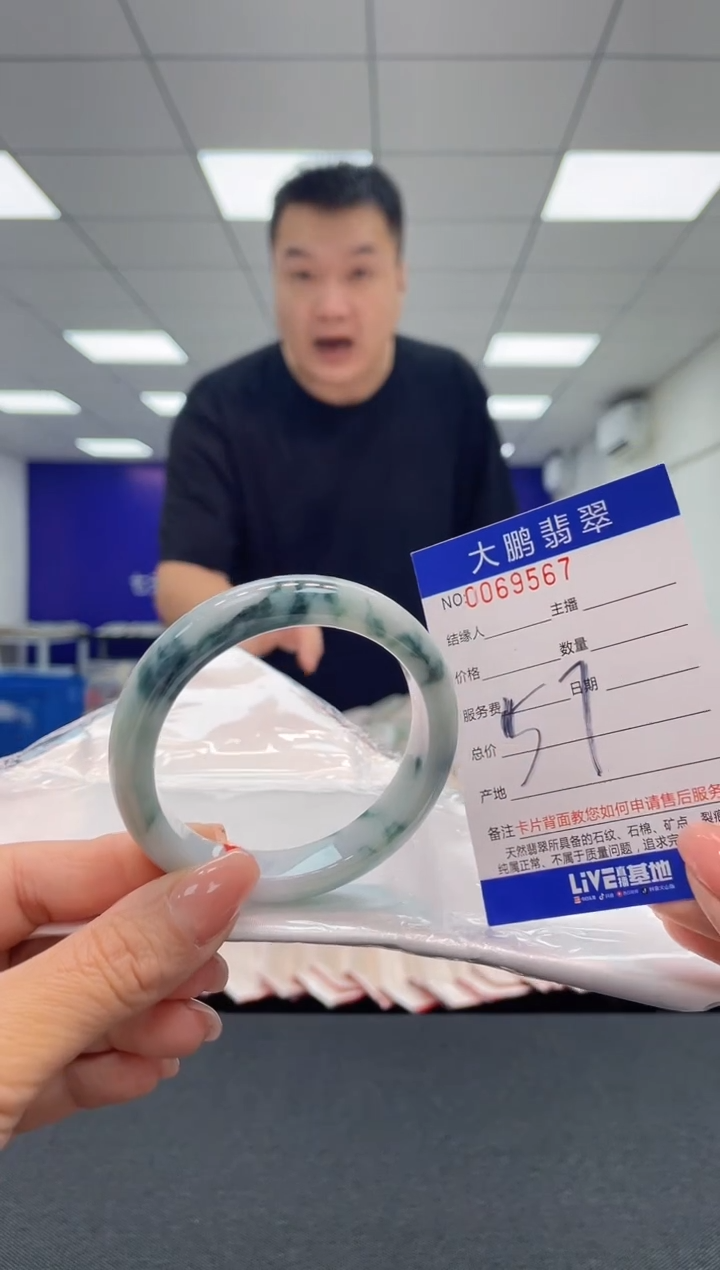 【闪购商品】翡翠未镶嵌手镯AAAAAAAAAA