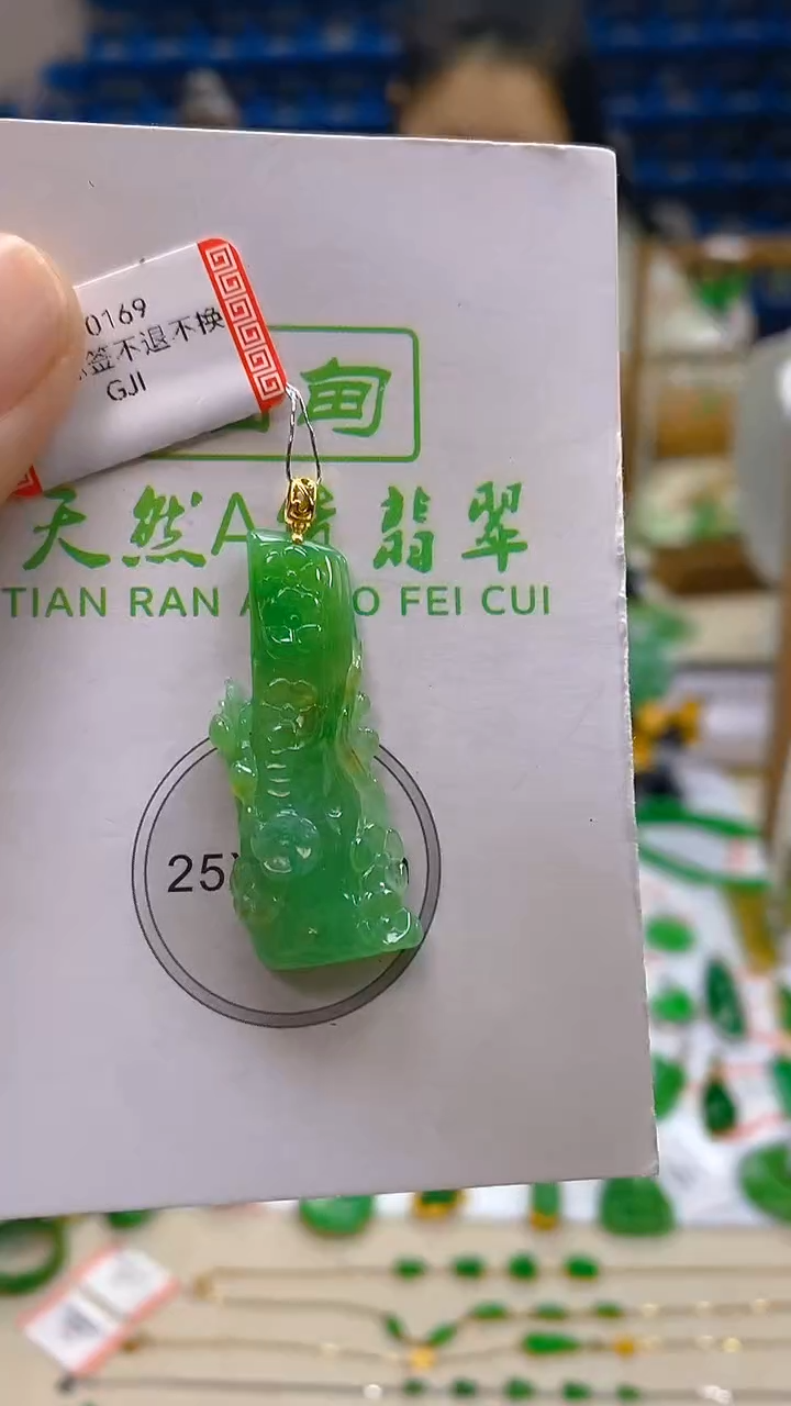 颈饰18K金镶嵌翡翠新号开播 全场乱卖