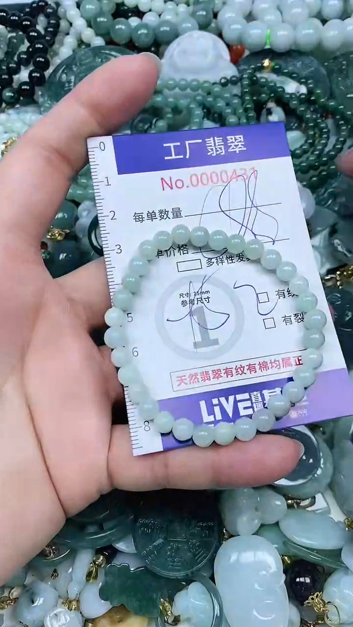 【闪购商品】翡翠吊坠(不含链)未镶嵌翡翠