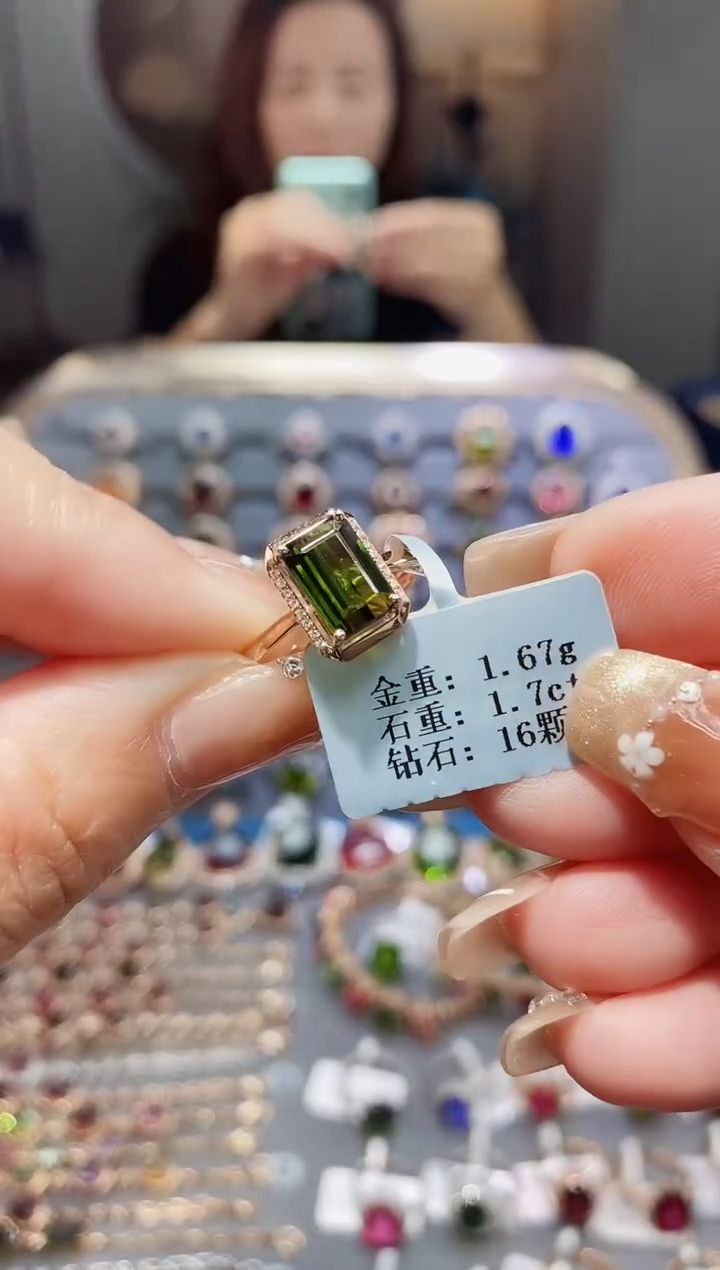【闪购商品】碧玺戒指18K金镶嵌1.7..