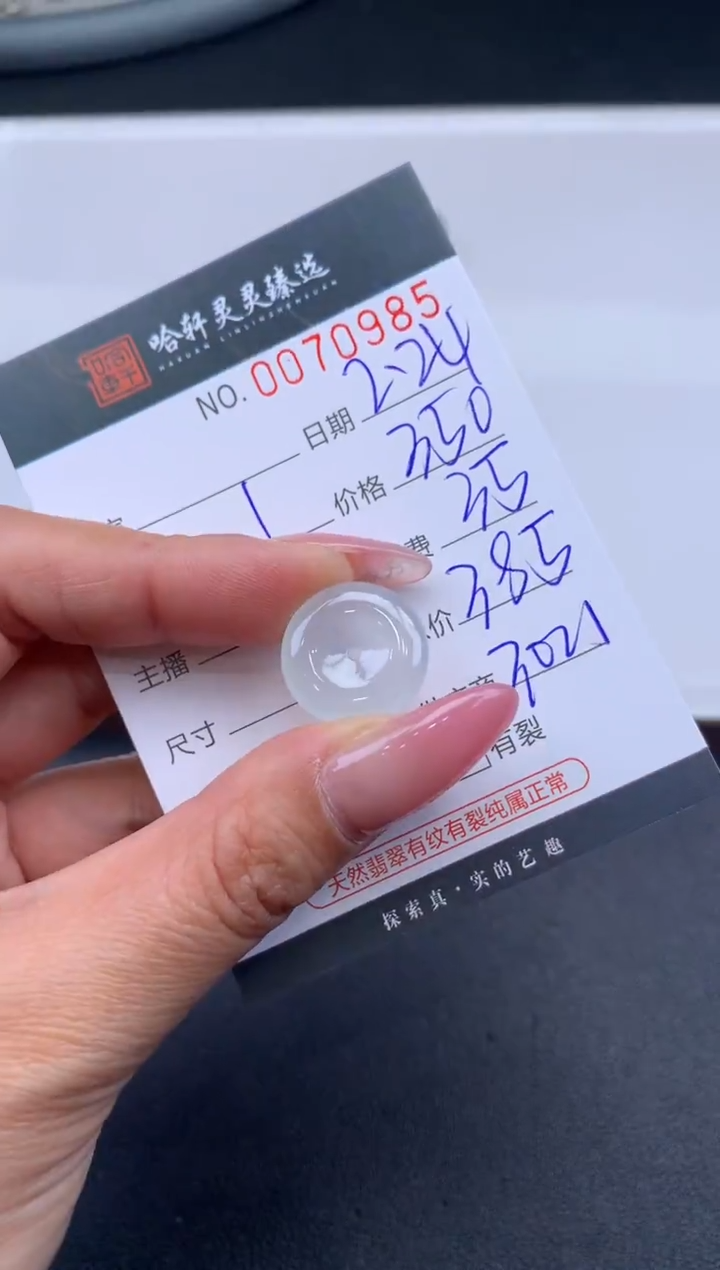 【闪购商品】翡翠挂件未镶嵌哈轩 挂件1