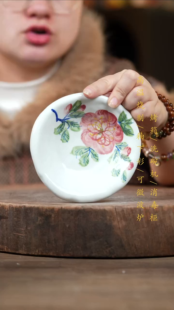 瓷片景德镇高温釉下彩（食品级）