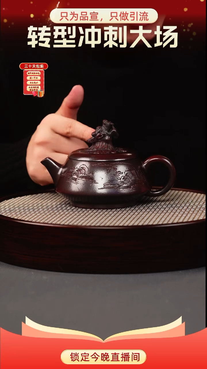 茶壶紫砂古乌泥 龙头老大 刻绘