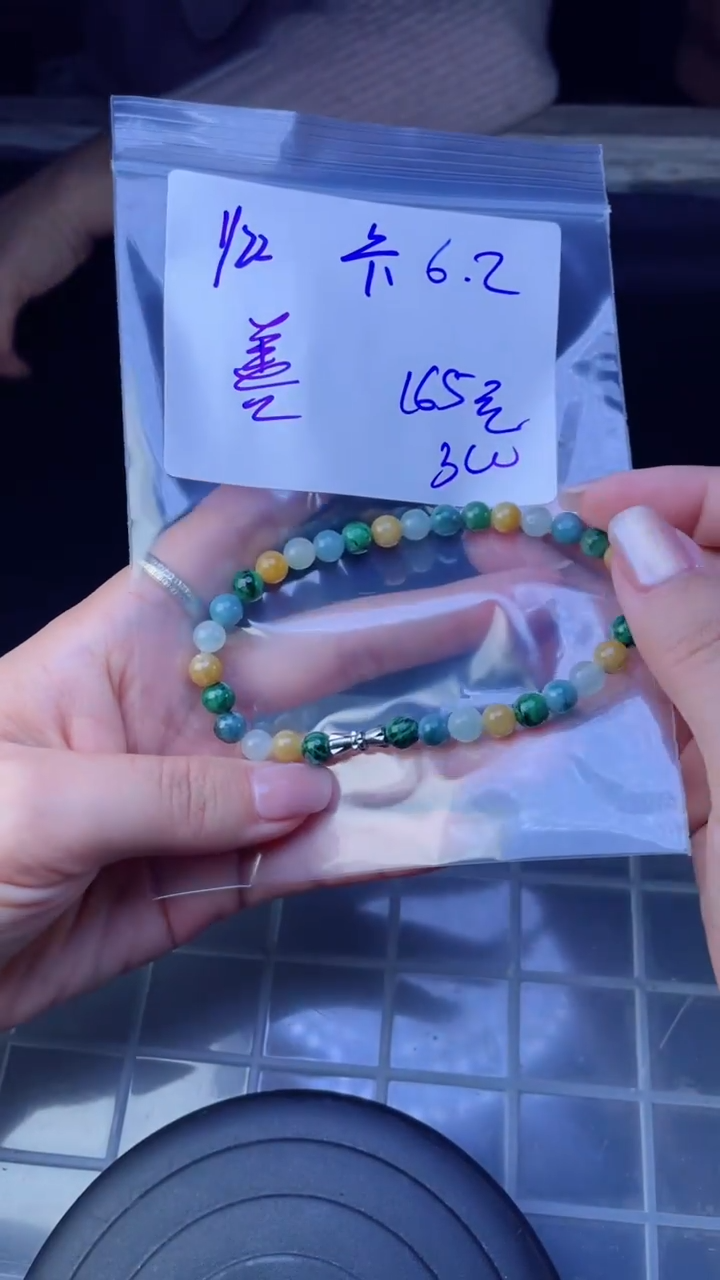 【闪购商品】定制翡翠未镶嵌珠串