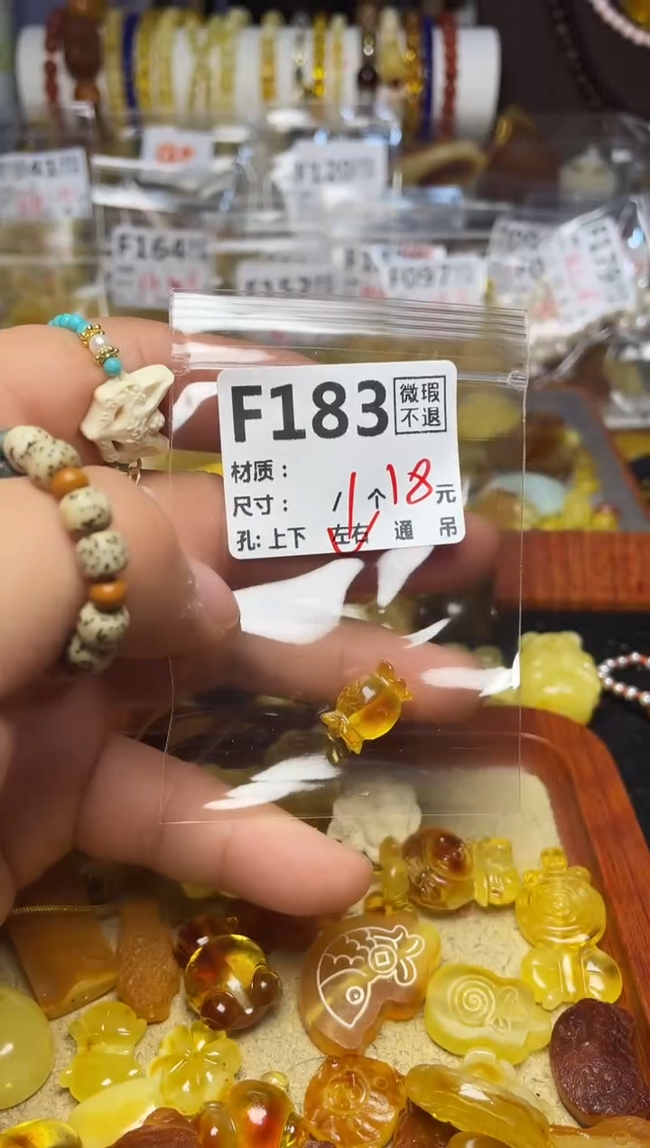 【闪购商品】琥珀珠宝奇石未镶嵌F183