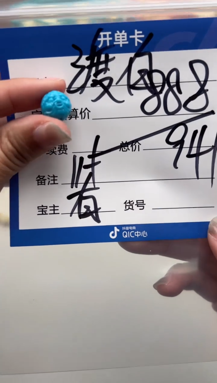 未镶嵌绿松石配饰配饰一**白配饰配饰