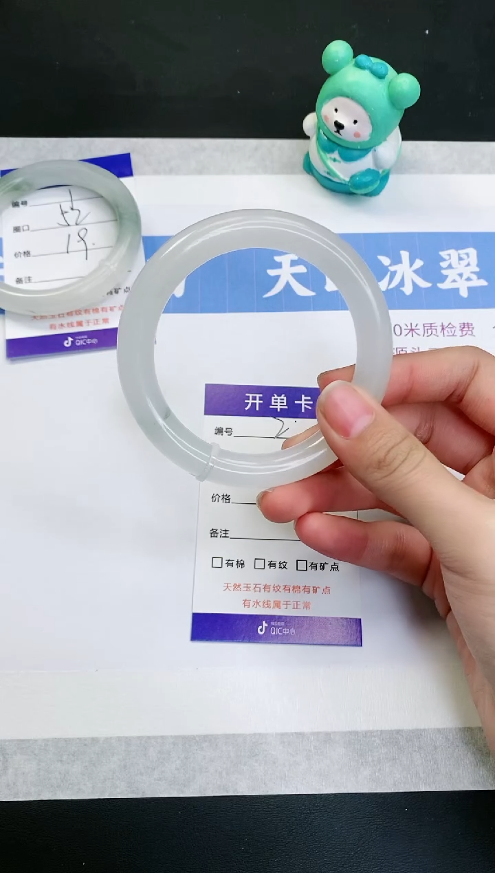 【闪购商品】石英质玉手镯未镶嵌T2-55+
