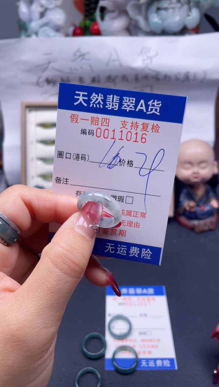 【闪购商品】翡翠戒指未镶嵌16*11016...