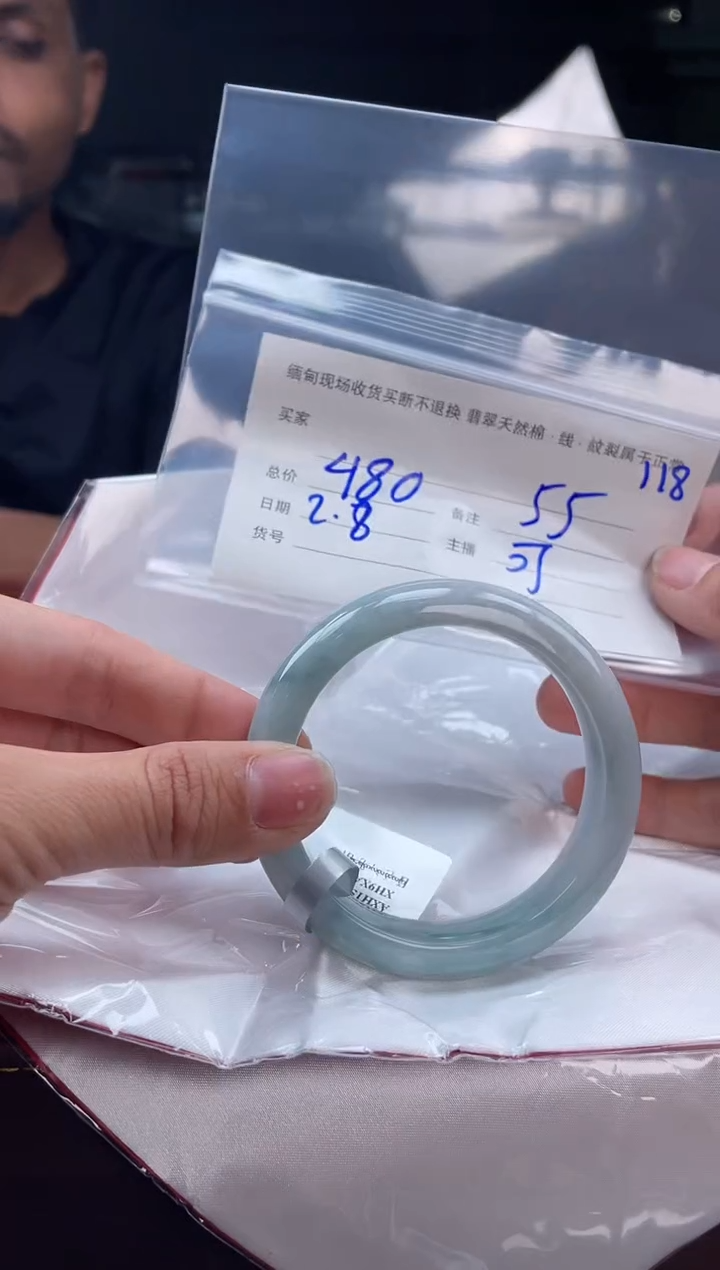【闪购商品】定制翡翠手镯未镶嵌毛货手镯需精细抛光/55