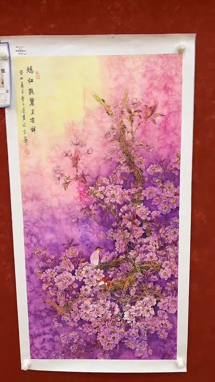 国画3.30-XY-李玉莲荣宝斋原作B042