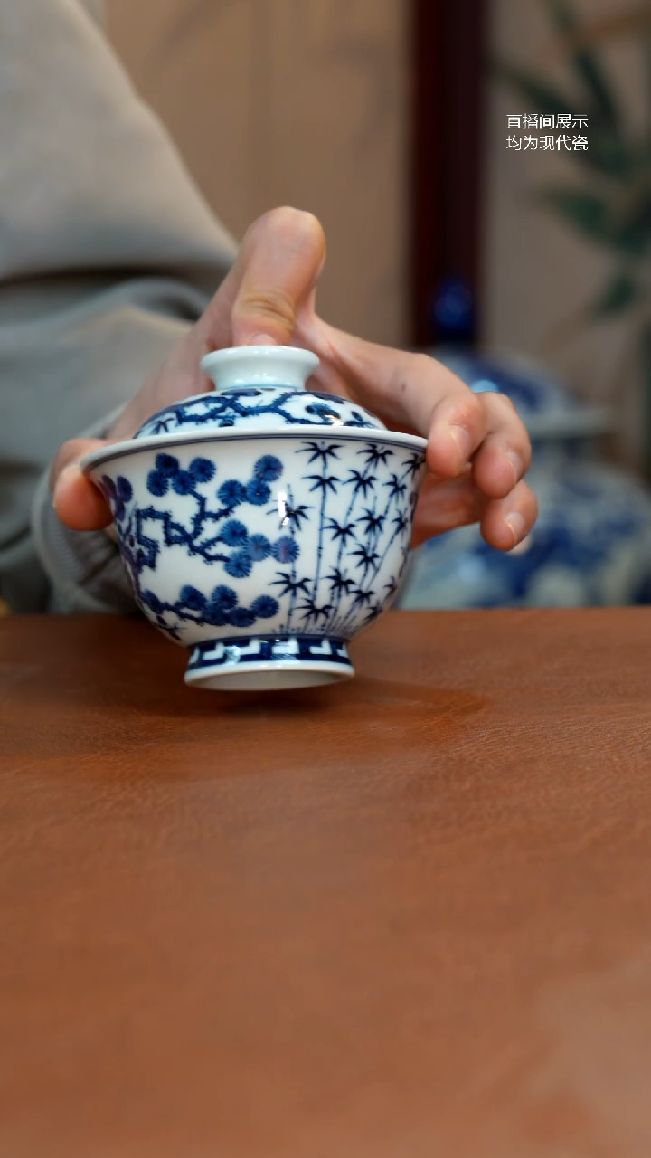 盖碗瓷御景松竹梅盖碗