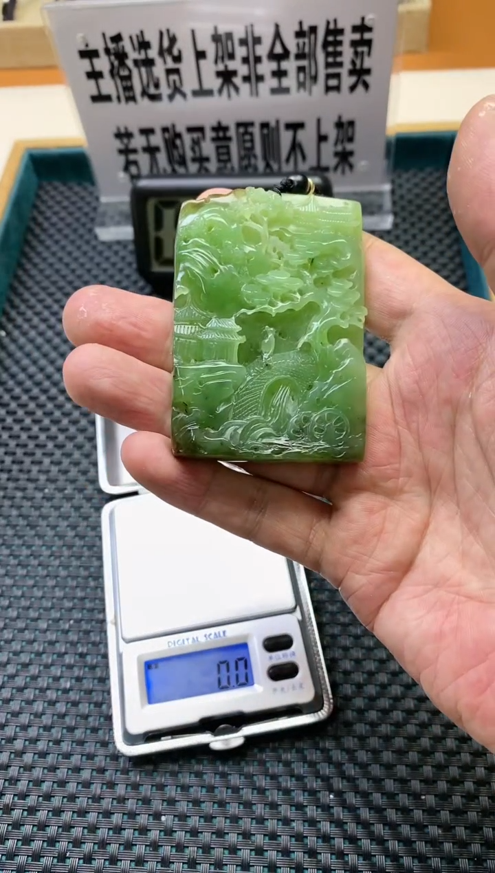 【闪购商品】和田玉（碧玉）其它未镶嵌多样性发货一个