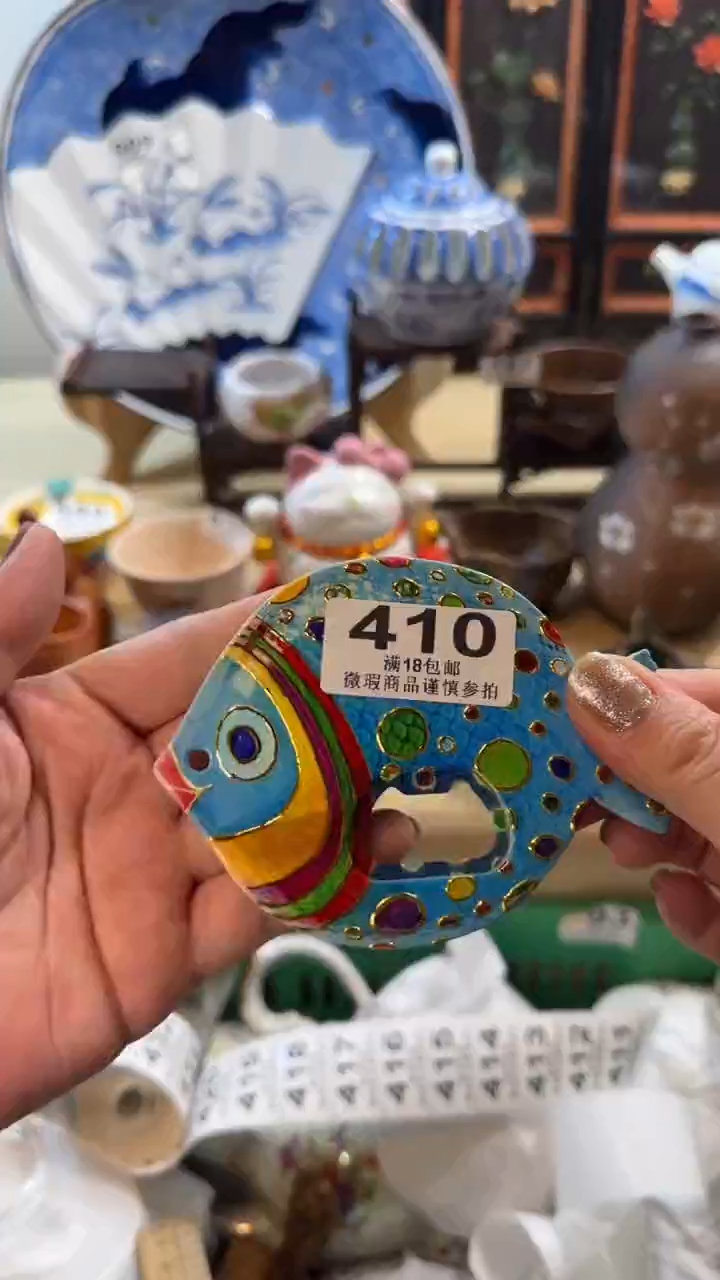 【闪购商品】瓷片开心快乐每一天
