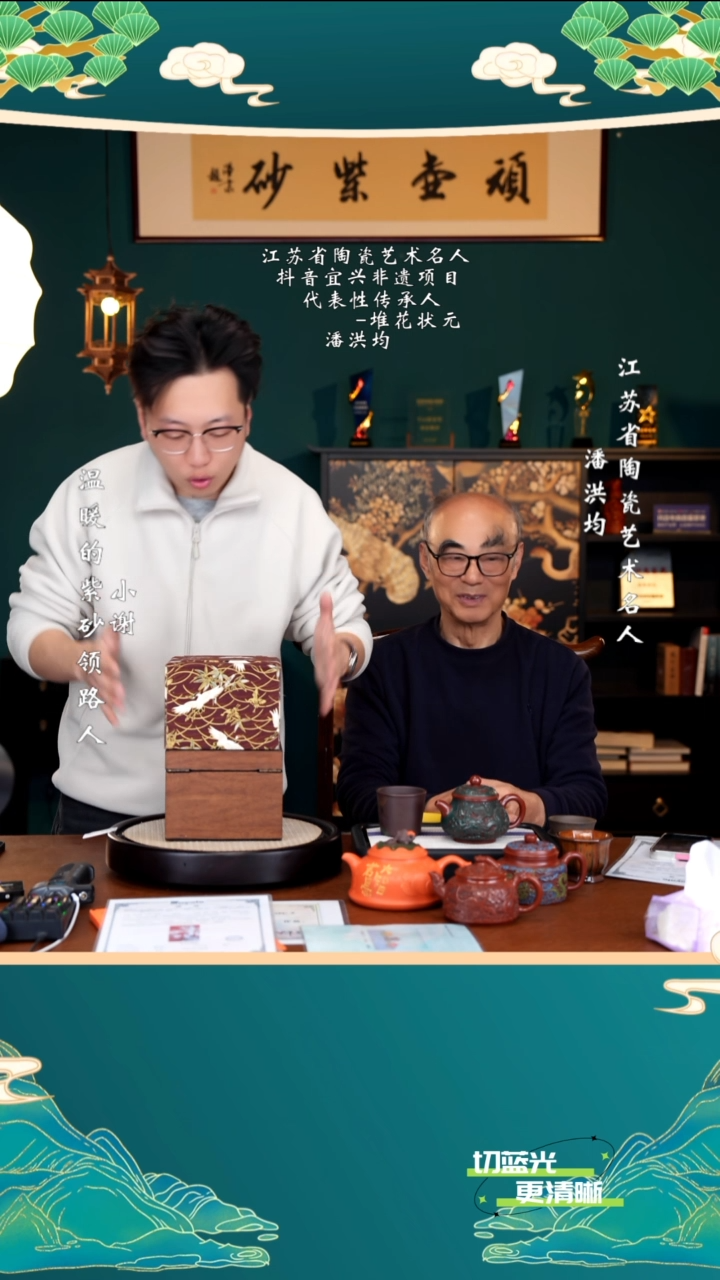 宜兴紫砂 PHJ 顽壶紫砂精选 1 310cc