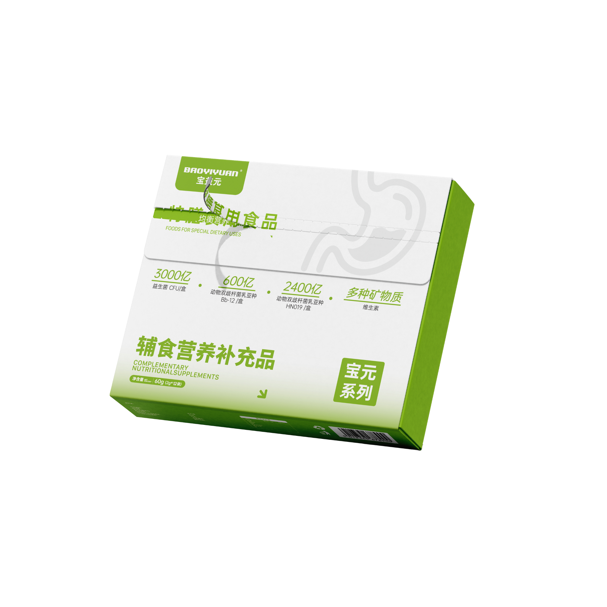 宝元系列辅食营养补充品（小盒）