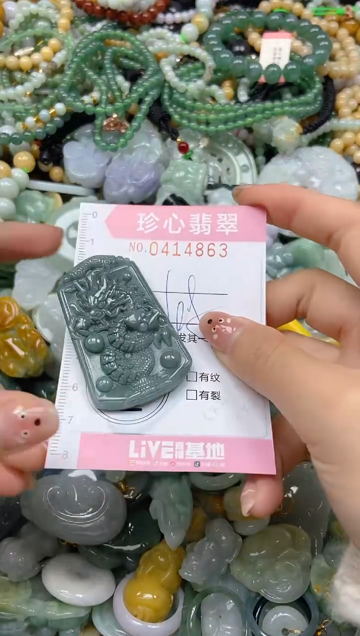 颈饰未镶嵌翡翠闪购0414863