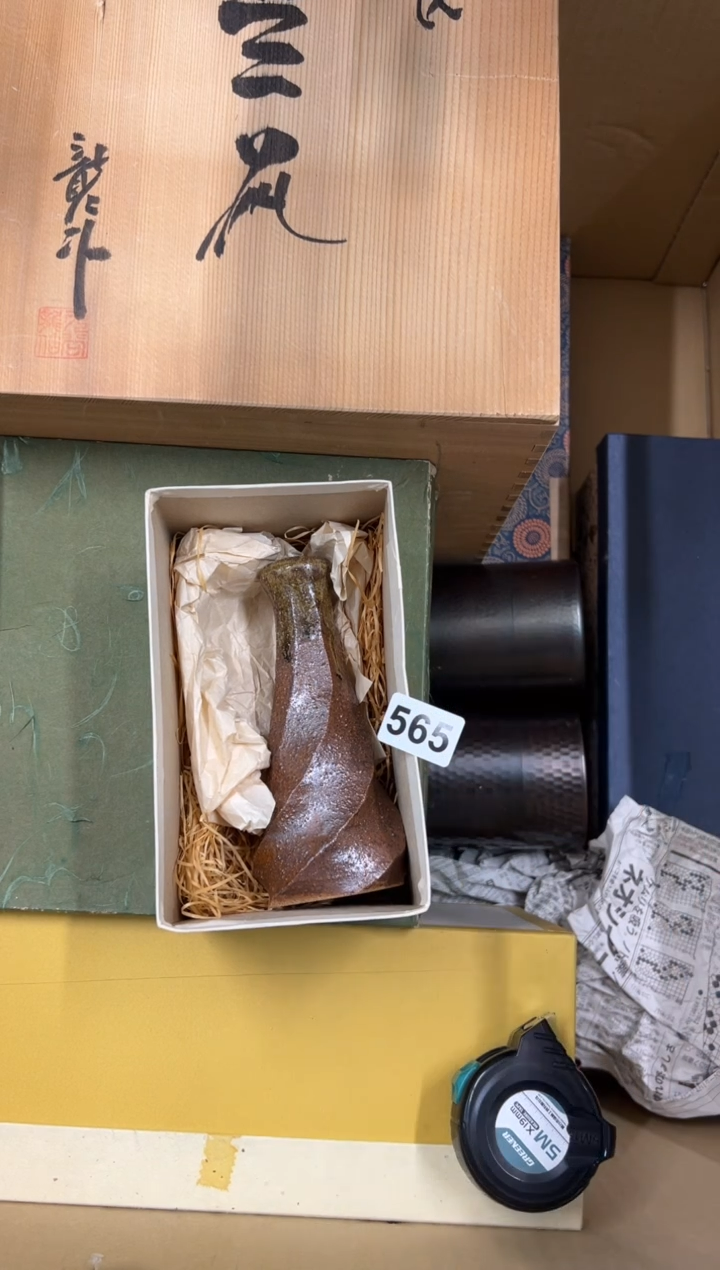 【闪购商品】瓷片565中古商品谨慎参拍