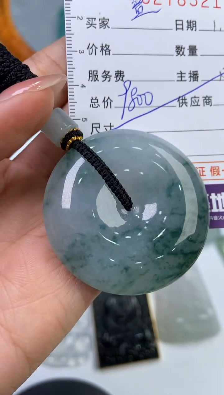 【闪购商品】翡翠挂件未镶嵌278321