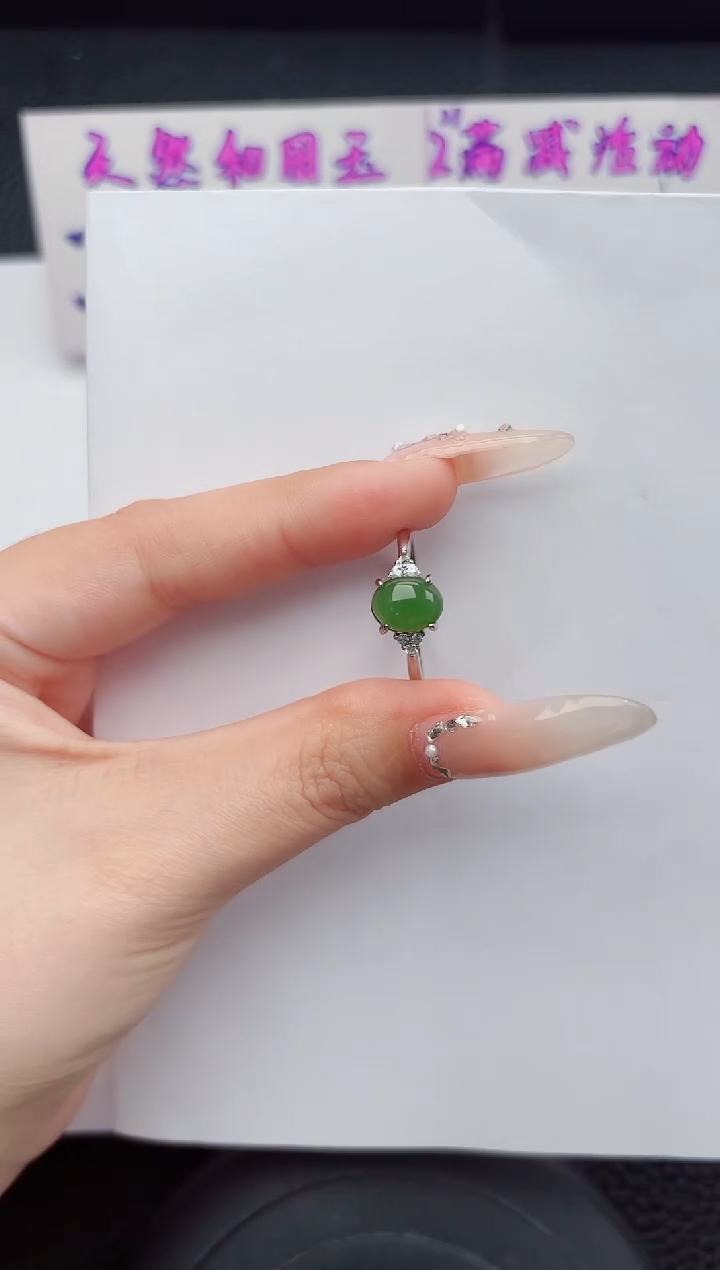 未镶嵌戒指和田玉嗨购微色差T