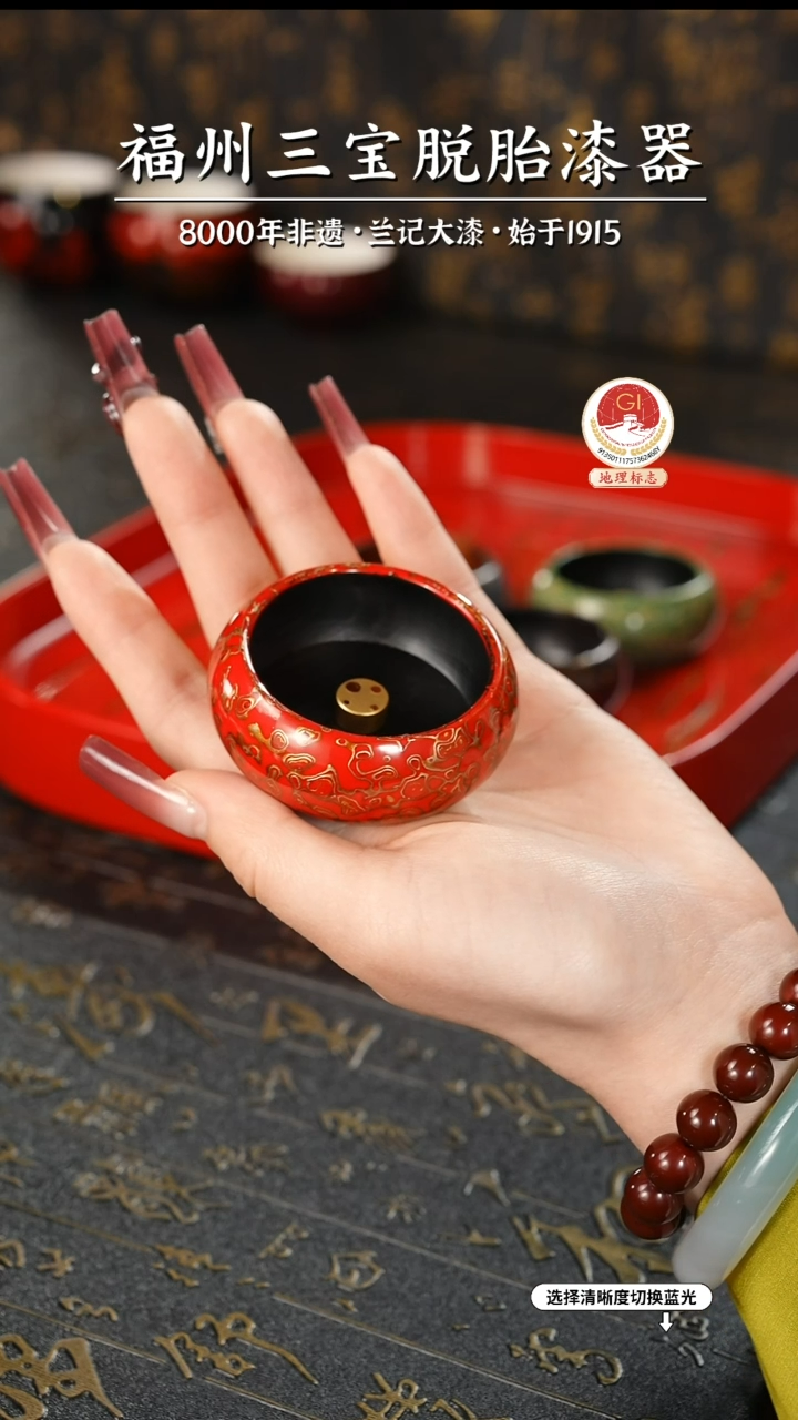 【闪购商品】大漆漆器 红金香插