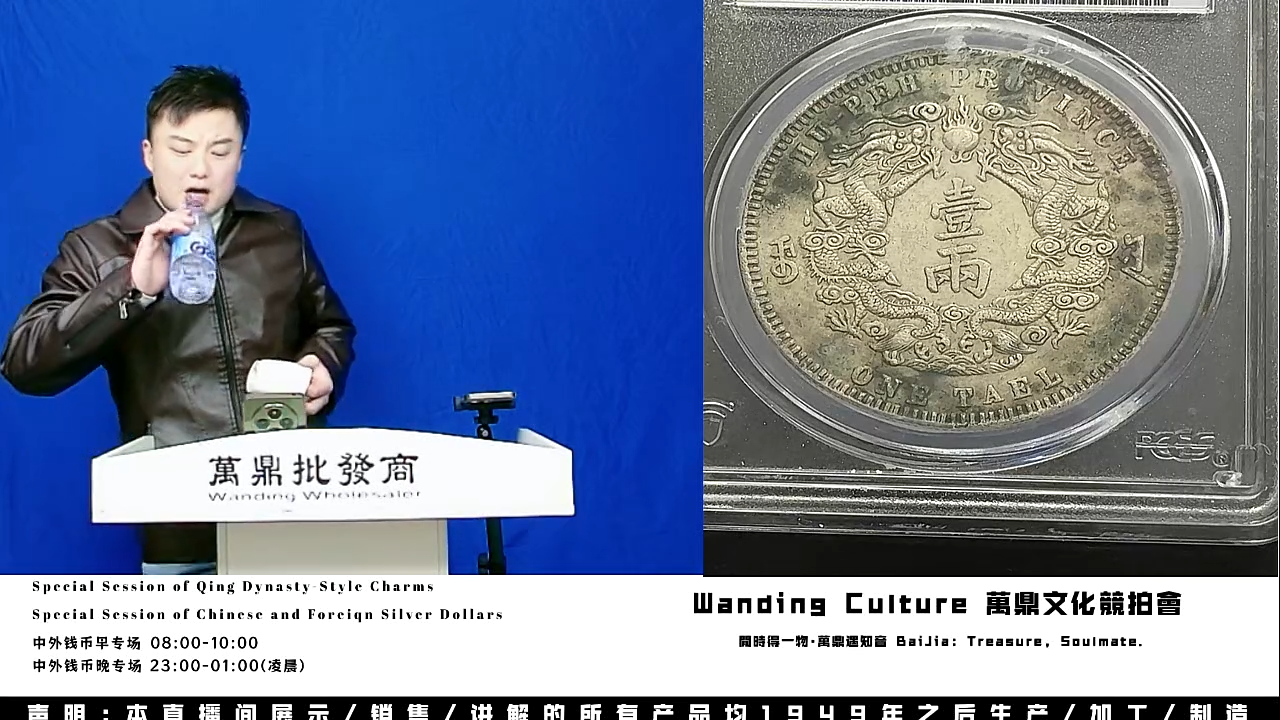 噢*直播盒子币一枚371