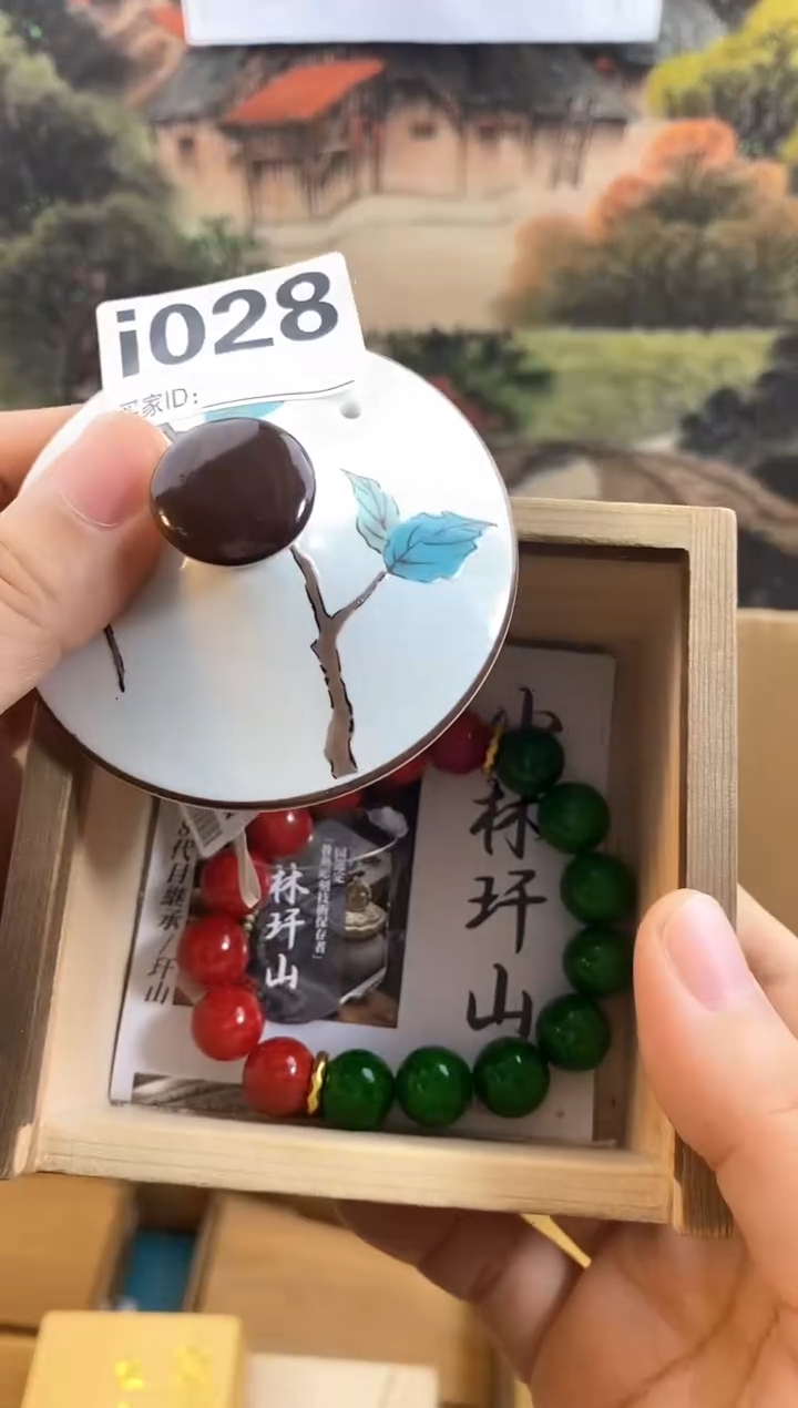 手工艺品琉璃I028瓷器手串多样性发一