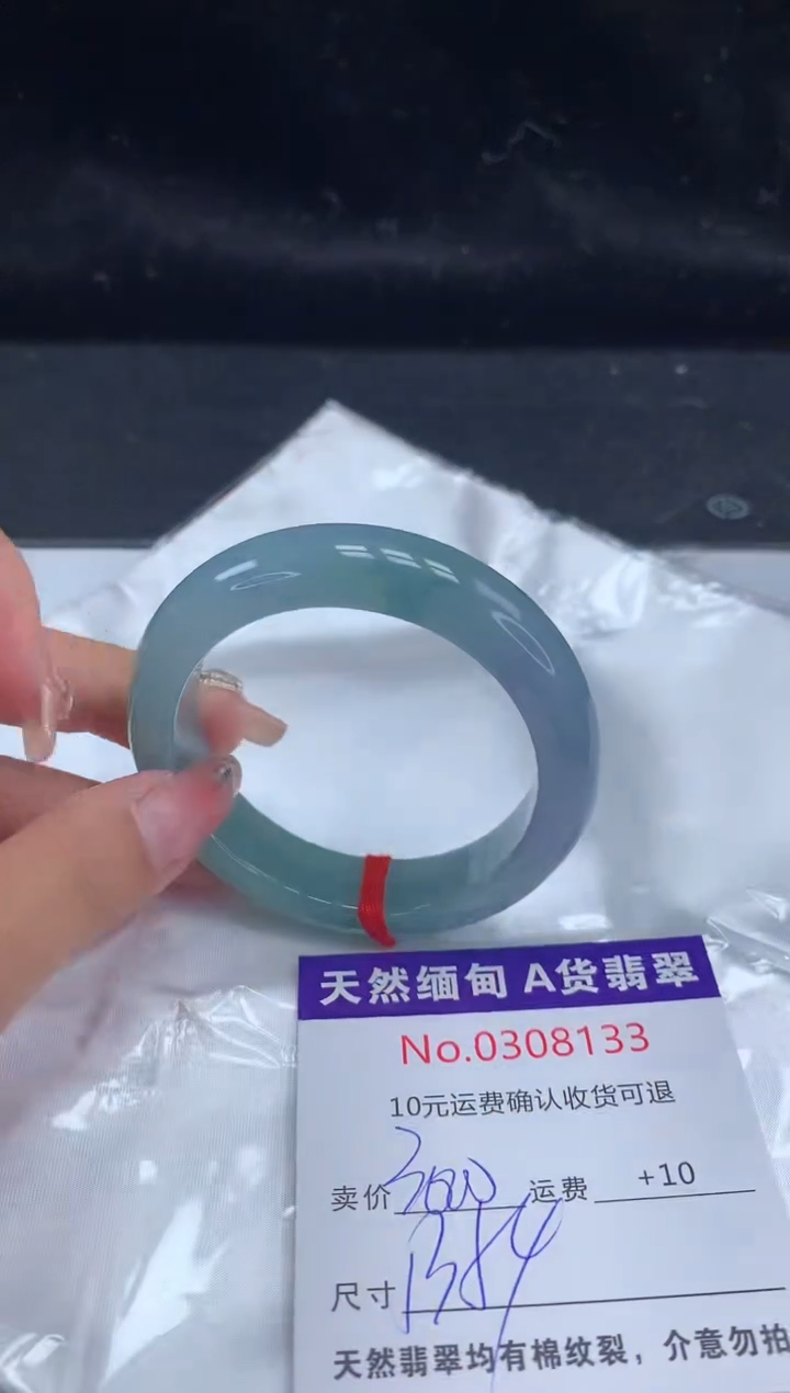 【闪购商品】翡翠手镯未镶嵌天然缅甸A货翡翠
