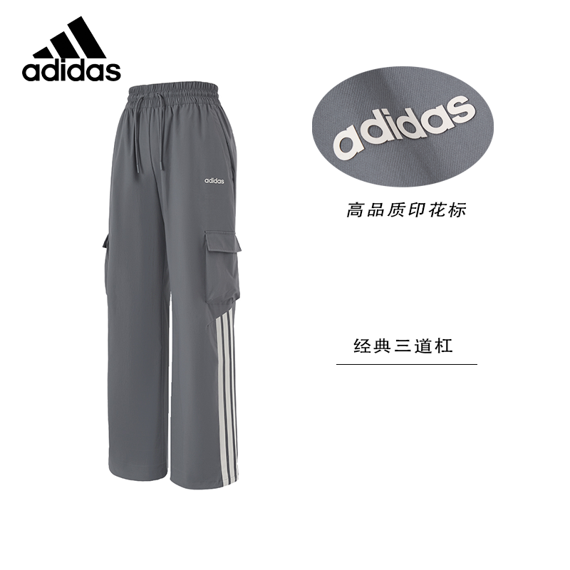 adidas阿迪达斯女士长裤工装直筒裤新款宽松透气休闲运动裤KA2608