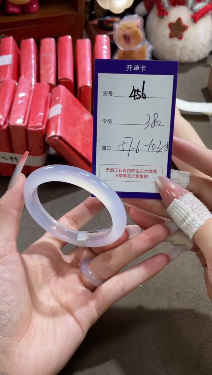 【闪购商品】玛瑙/玉髓手镯未镶嵌456