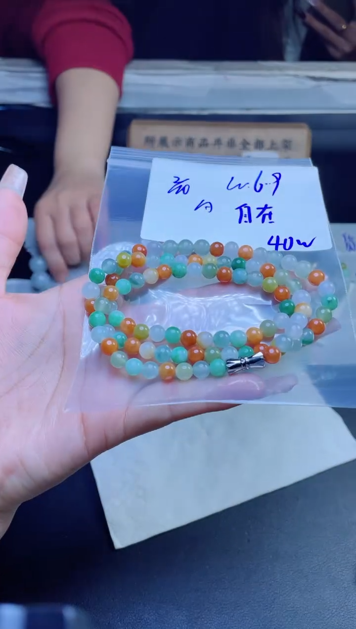 【闪购商品】定制翡翠未镶嵌珠串