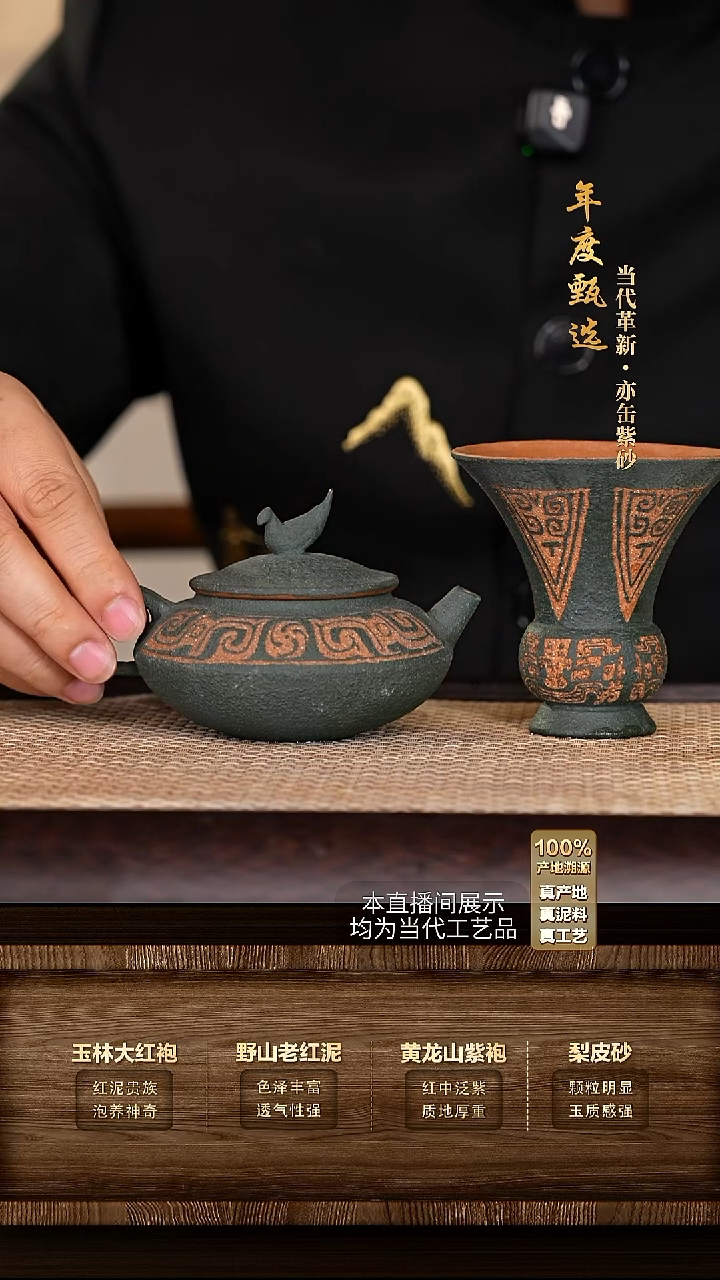 茶杯紫砂紫砂茶具摆件39