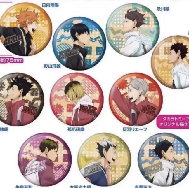 【日谷】排球少年 登校 吧唧 【拆盒】盲盒（直播间代拆）