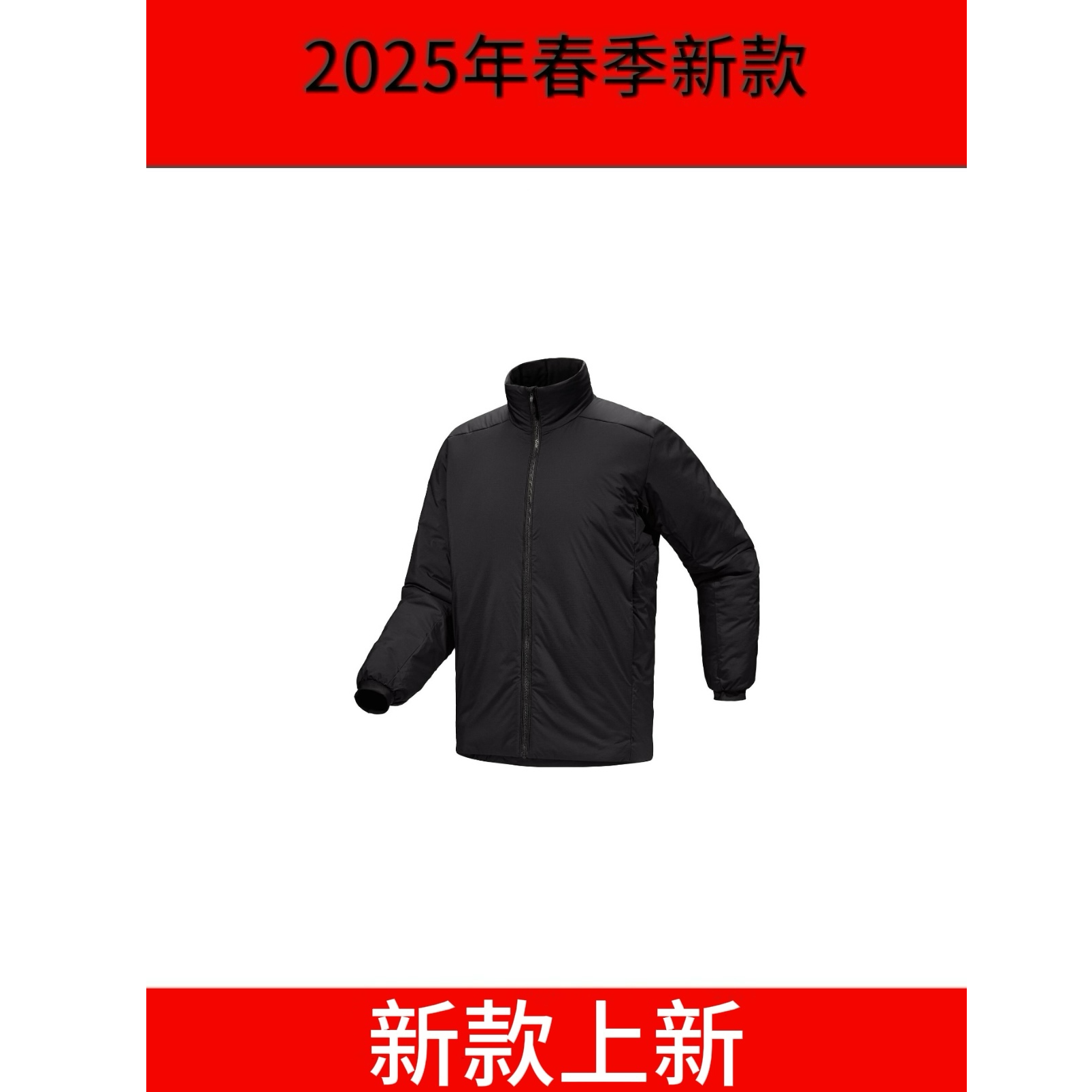 外套男士休闲春季棉服保暖立领新u