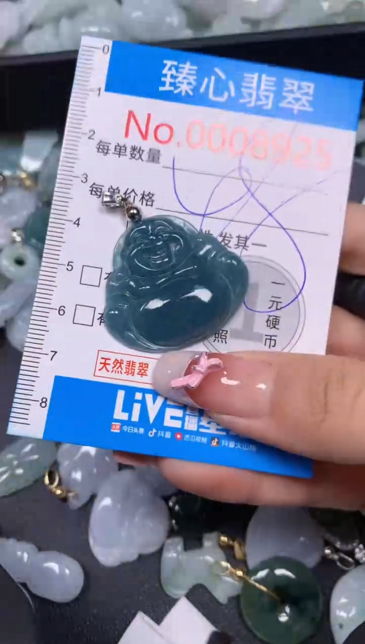 【闪购商品】翡翠颈饰未镶嵌含绳0008925