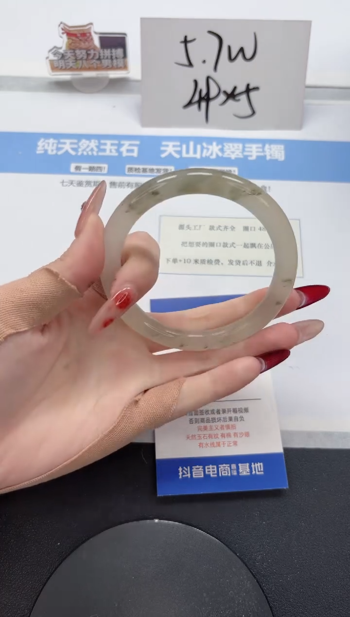 【闪购商品】石英质玉手镯未镶嵌A392-62.6