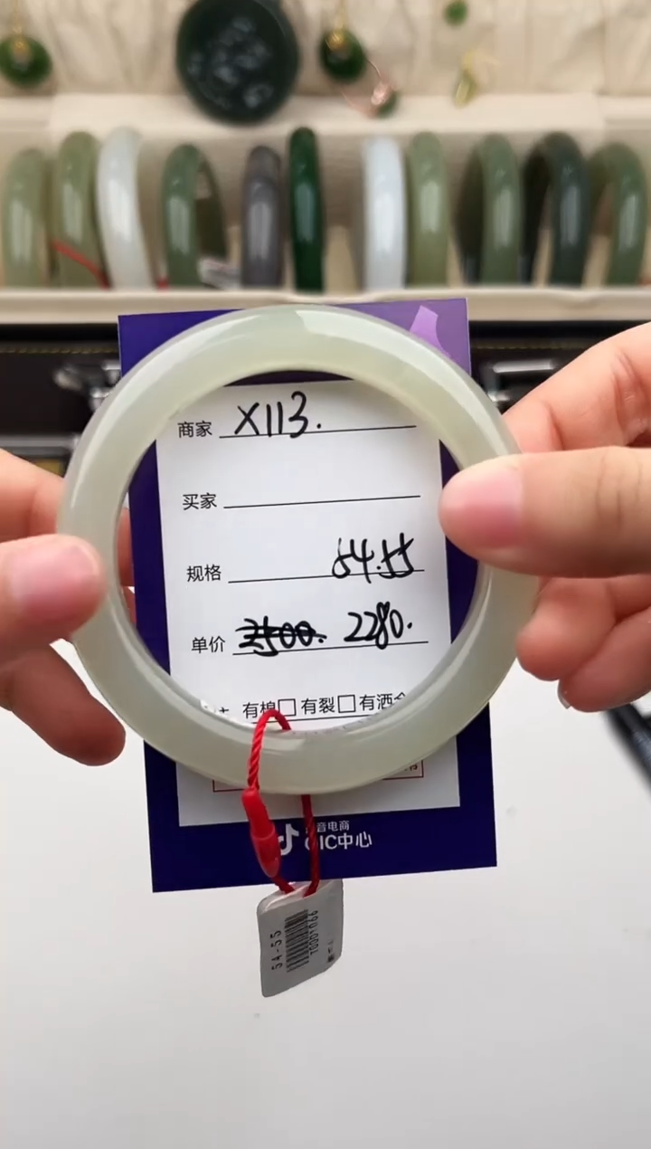 未镶嵌手镯和田玉微色差X113