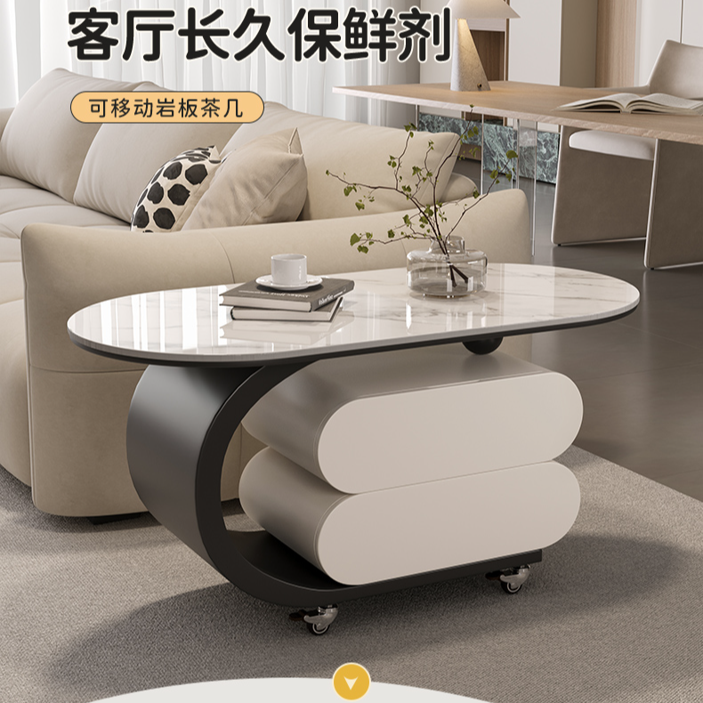 亦克可移动茶几客厅家用轻奢高级感设计师极简椭圆形简约推车边几