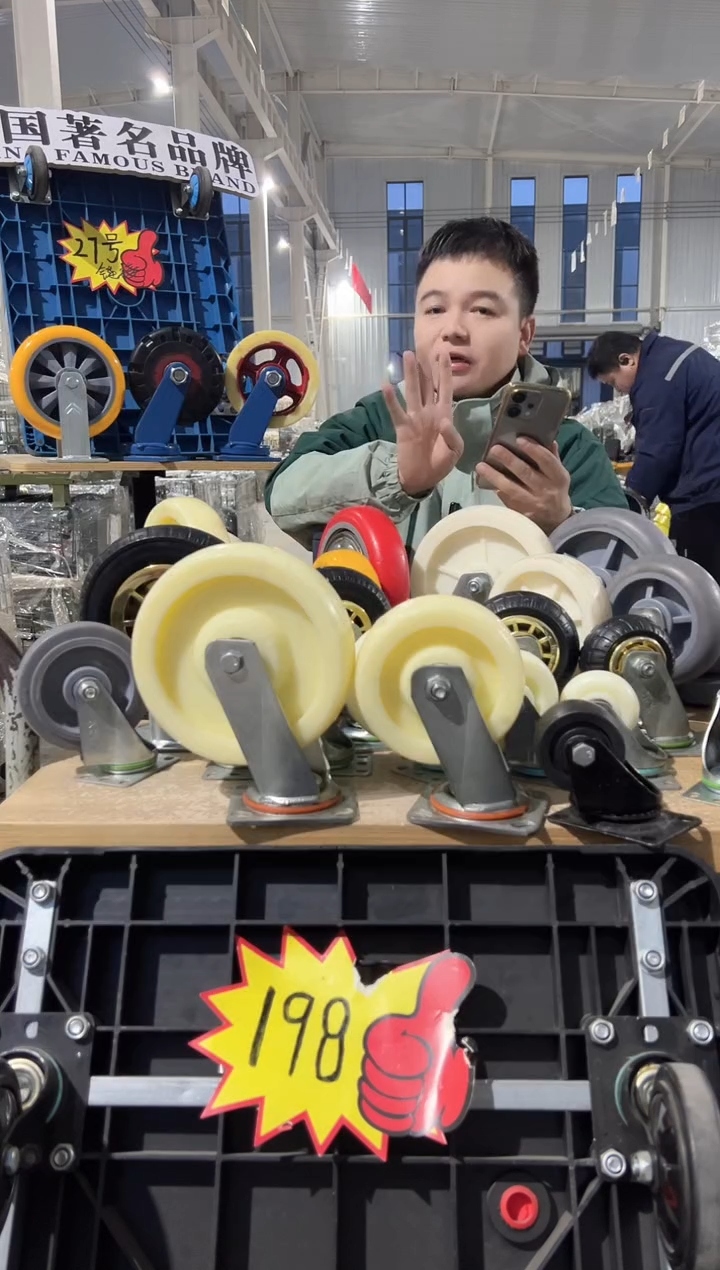 云游 老板专属  5寸6厘tpr  定刹组合*20